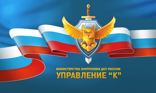 Глава отдела «К» заработал в 9 раз больше Нургалиева