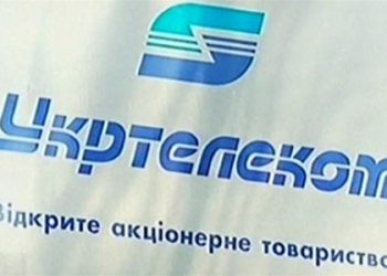 У 2012 році Укртелеком вкладе в 3G близько $ 10 млн