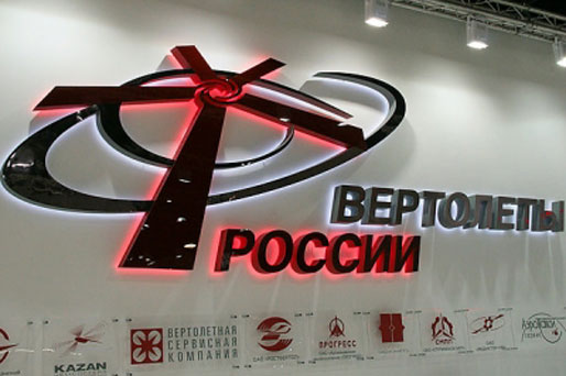За год в России построят более 300 вертолетов