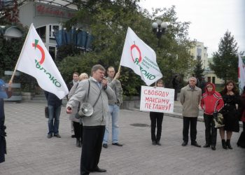 «Яблоко» выступило против закона о митингах