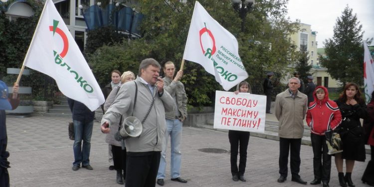 «Яблоко» выступило против закона о митингах