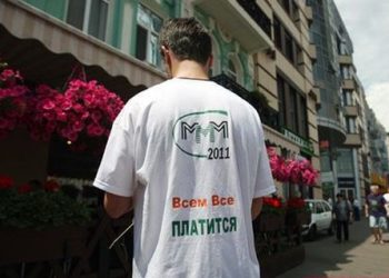 В МММ 2011 отрицают, что пирамида рухнула