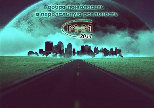 Финансовая пирамида Мавроди МММ-2011 рухнула