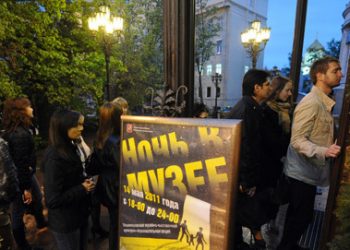 Программа Ночь музеев 2012 в Москве