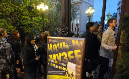 Программа Ночь музеев 2012 в Москве