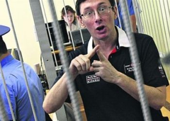 Луценко проиграл апелляцию, его ждет тюрьма