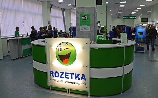 Rozetka.ua будет судиться с налоговиками