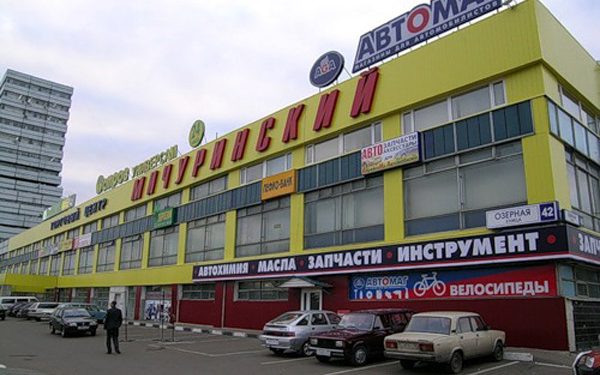 В Москве обрушились перекрытия торгового центра «Мичуринский»