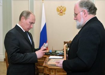 Удостоверение президента России Путина стоит менее 100 тысяч рублей