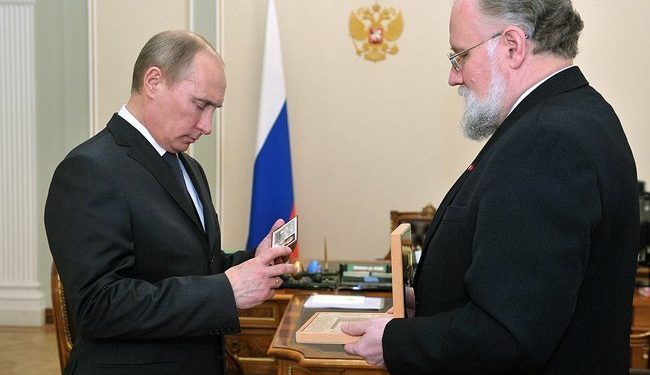 Удостоверение президента России Путина стоит менее 100 тысяч рублей