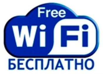 На улицах Киева скоро появится бесплатный Wi-Fi