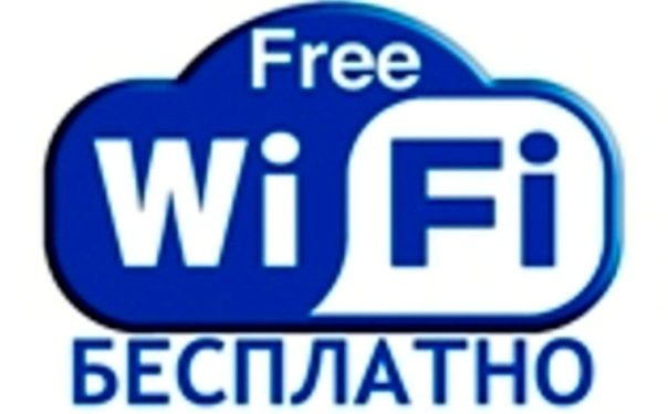 На улицах Киева скоро появится бесплатный Wi-Fi
