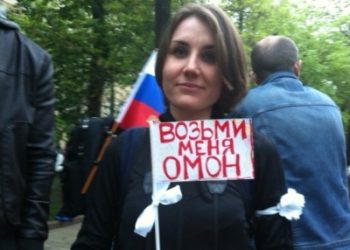 Недовольные жители Чистых прудов подали в суд на местные власти из-за лагеря оппозиционеров