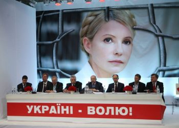 Юлия Тимошенко передала послание из тюрьмы