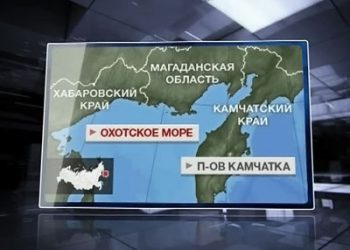 Спустя год в Охотском море обнаружен пропавший траулер