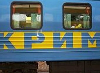 В поезде Симферополь – Киев ищут взрывчатку
