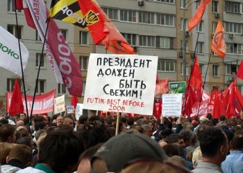 В центре Москвы к шествию коммунистов присоединились оппозиционеры