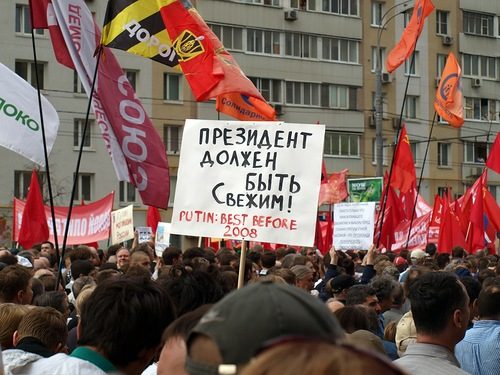 В центре Москвы к шествию коммунистов присоединились оппозиционеры