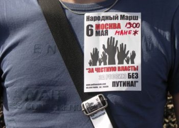 Место проведения «Марша миллионов» определено