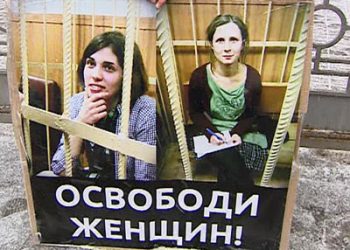 У суда, где будет слушаться дело Pussy Riot, усилены меры безопасности
