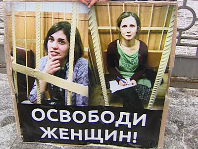 У суда, где будет слушаться дело Pussy Riot, усилены меры безопасности