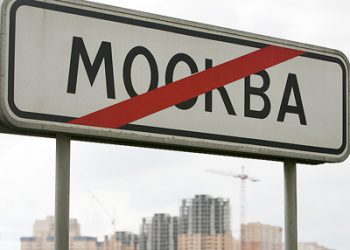 Мособлдума не поддержала проект расширения границ Москвы