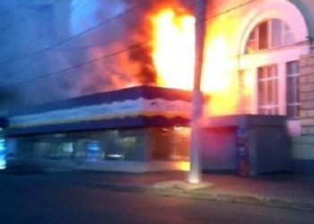 В центре Москвы сгорел парфюмерный магазин «Л’Этуаль»