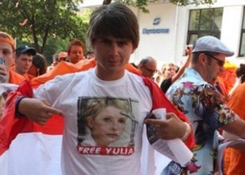 В Харькове голландцам раздавали футболки с портретом Тимошенко