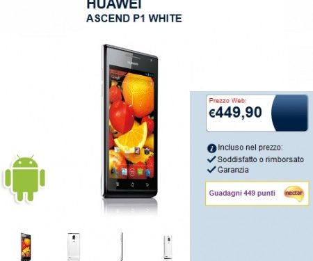 В Європі на днях дебютує Huawei Ascend P1 вартістю 450 євро