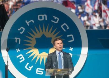 Тбилисский суд оштрафовал Иванашвили