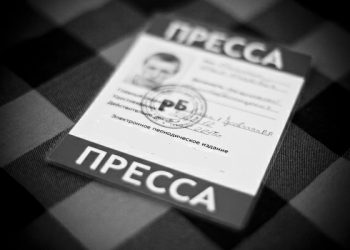 В Москве раздавали журналистские удостоверения