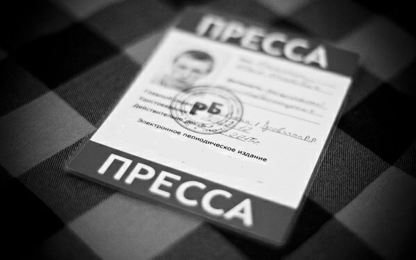 В Москве раздавали журналистские удостоверения