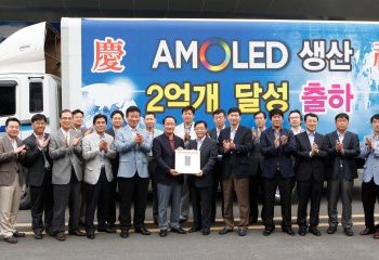 Samsung виробила 200 млн AMOLED-панелей