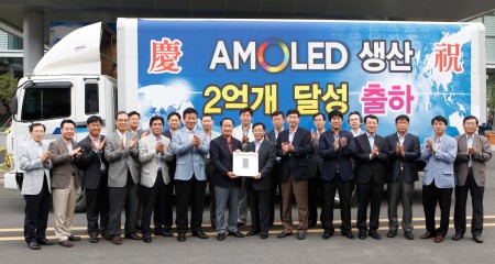 Samsung виробила 200 млн AMOLED-панелей