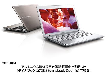 Про ноутбуки Toshiba Dynabook T852, T752 і T552