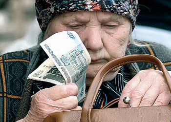 Компенсацию по вкладам сбербанка СССР получили уже 500 тысяч украинцев
