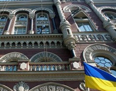 Испуганные скачком доллара украинцы забирают из банков депозиты