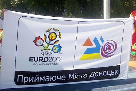 Донецк почти подготовился к Евро-2012