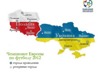 Украина и Польша готовы к проведению Евро-2012 – Хорошковский