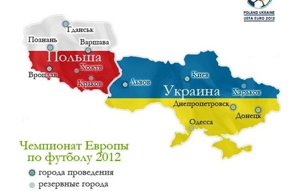 Украина и Польша готовы к проведению Евро-2012 – Хорошковский