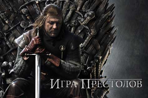«Гра престолів» стала самим «піратським» серіалом сезону