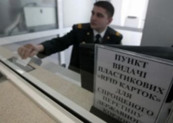 Евро-2012 в Украине стало поводом для потока нелегалов с чужими паспортами