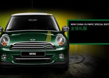 Mini випускає