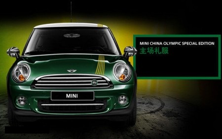 Mini випускає