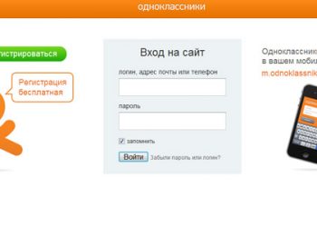 «Одноклассники» хочуть конкурувати з Facebook на світовому ринку