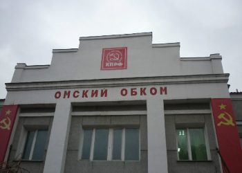 КПРФ отказалась от протестов по случаю голосования на выборах мэра Омска