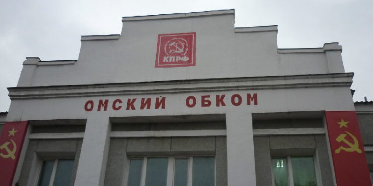 КПРФ отказалась от протестов по случаю голосования на выборах мэра Омска
