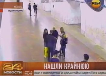 Особливості правосуддя в Росії