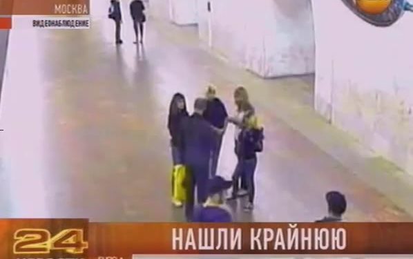 Особливості правосуддя в Росії