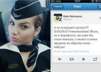 Уволенная из «Аэрофлота» стюардесса, будет работать «ВКонтакте»